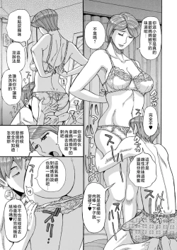 Page 12 of Mother’s Care Service 1-3+extra