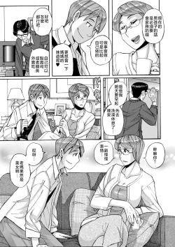 Page 30 of Mother’s Care Service 1-3+extra