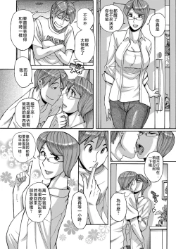 Page 33 of Mother’s Care Service 1-3+extra