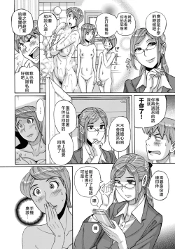 Page 55 of Mother’s Care Service 1-3+extra