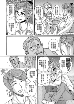 Page 79 of Mother’s Care Service 1-3+extra