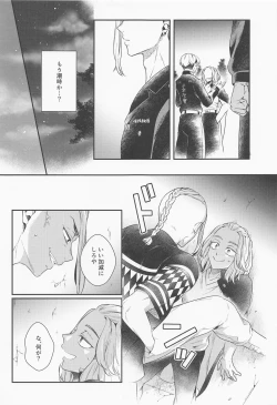 Page 14 of Hold on Please!