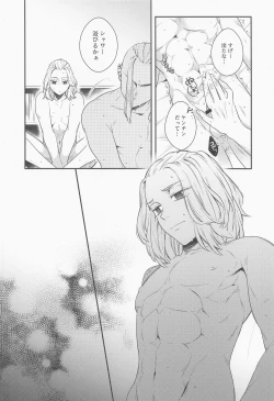 Page 5 of Hold on Please!