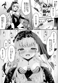 Page 4 of META Heika no Ecchi na Manga 6p