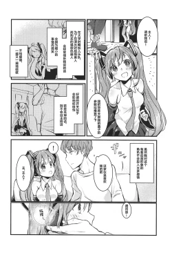 Page 3 of Moumoku Switch