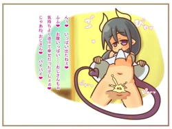 Page 8 of 【100えん】 まものむすめ1