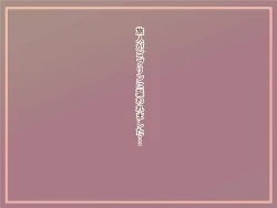 Page 1 of 【100えん】まものむすめ