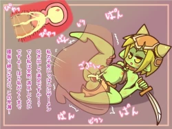 Page 8 of 【100えん】まものむすめ