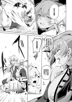 Page 47 of Saimin no Kiseki II | 催眠的轨迹2