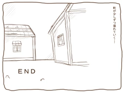 Page 18 of Shirokuro - Mamono Musume no Shokuji 1