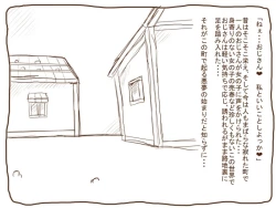 Page 1 of Shirokuro - Mamono Musume no Shokuji 1