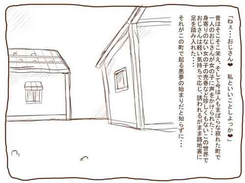 Download Shirokuro - Mamono Musume no Shokuji 1