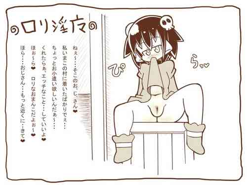 Download Shirokuro - Mamono Musume 2