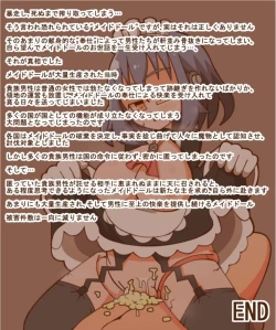 Page 17 of Mamono Musume ni Taberaremasita 2