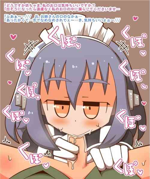 Download Mamono Musume ni Taberaremasita 2