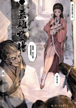 Page 45 of 金瓶梅