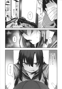 Page 28 of Saimin Oji-san to Doukyo Seikatsu