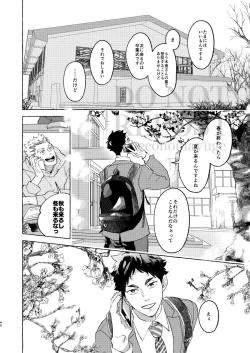 Page 38 of GIVE ME FIVE!