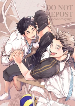 Page 40 of GIVE ME FIVE!