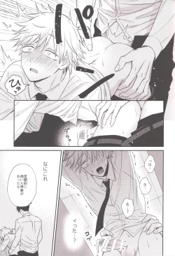 Page 18 of HAPPY HAPPY ROUTINE