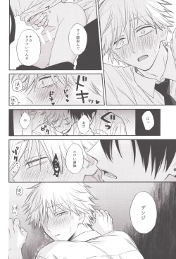 Page 19 of HAPPY HAPPY ROUTINE