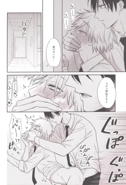 Page 27 of HAPPY HAPPY ROUTINE