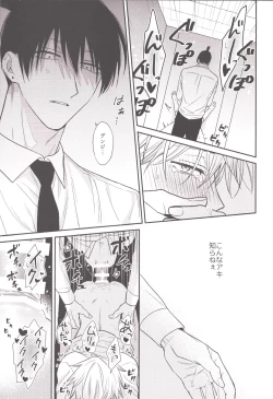 Page 28 of HAPPY HAPPY ROUTINE