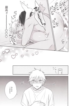 Page 34 of HAPPY HAPPY ROUTINE