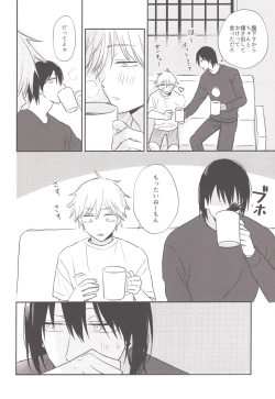 Page 35 of HAPPY HAPPY ROUTINE