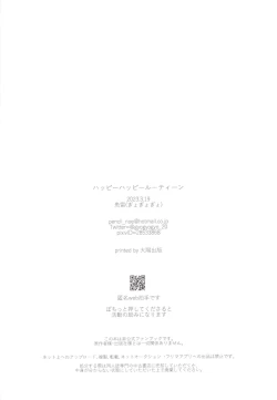 Page 37 of HAPPY HAPPY ROUTINE