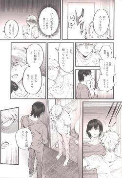 Page 18 of Shoudouteki Shinya