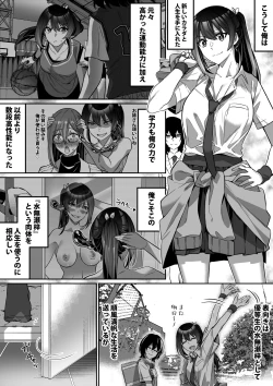Page 62 of Shukushu Sagashi