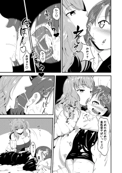 Page 10 of Futanari Neko-chan to Asobou!