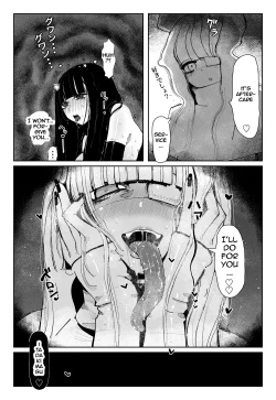 Page 32 of MAINTENANCEtachi wa Tsuujou, Sore o Maintenance to Shoushimasu-