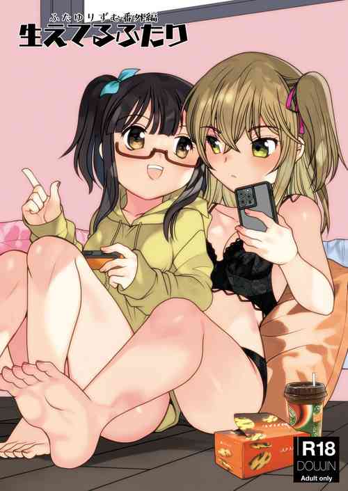 Download Futayurythm Bangaihen - Haeteru Futari