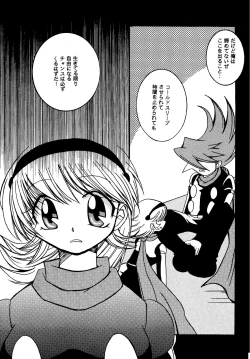 Page 13 of PURPLE DRUG 6