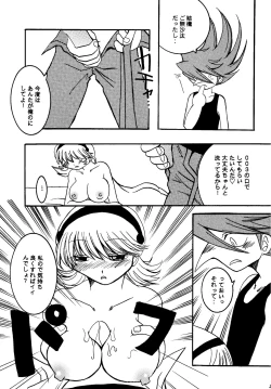 Page 19 of PURPLE DRUG 6