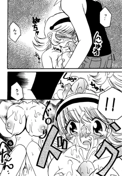 Page 20 of PURPLE DRUG 6