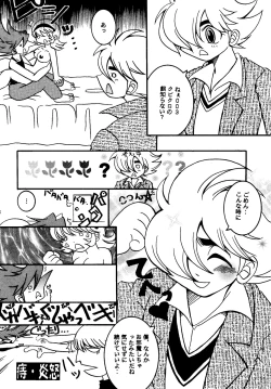 Page 24 of PURPLE DRUG 6