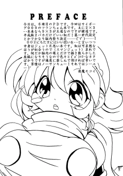 Page 4 of PURPLE DRUG 6