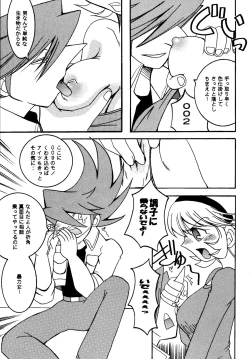 Page 9 of PURPLE DRUG 6