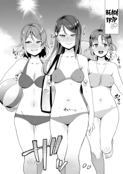 Page 2 of Body Paint de Kaisuiyoku