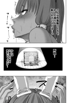 Page 39 of Tenbin no Sei de Kaerenai Maou-sama