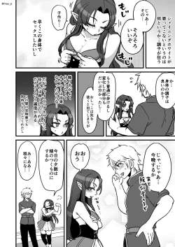 Page 21 of Maou-gun no Moto Kanbu ga Yuusha ni Makete Mesu ni Sareru Hanashi 4