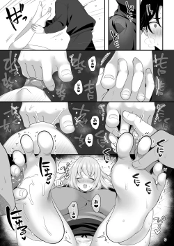 Page 10 of Nee-chan no Yowai Tokoro