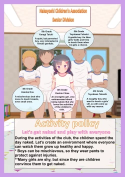 Page 2 of Do Inaka no Suppon Pon Kodomokai Onnanoko Dake Kyousei Zenra de Puni Suji Marudashi Zenkoku Housou