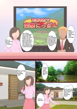 Page 9 of Do Inaka no Suppon Pon Kodomokai Onnanoko Dake Kyousei Zenra de Puni Suji Marudashi Zenkoku Housou