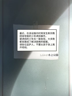 Page 34 of Banka no Joshi Kouishitsu