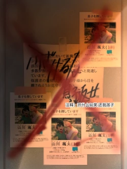 Page 35 of Banka no Joshi Kouishitsu