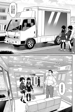 Page 68 of Seikyouiku Series Soushuuhen 2